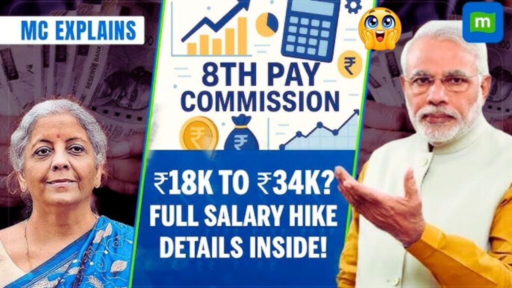 Big Salary Boost Coming